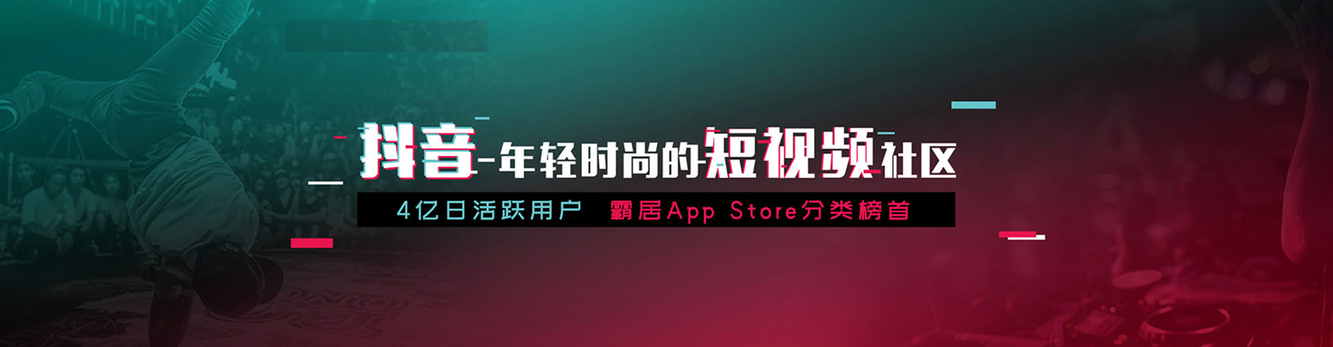 永胜信息流开户
