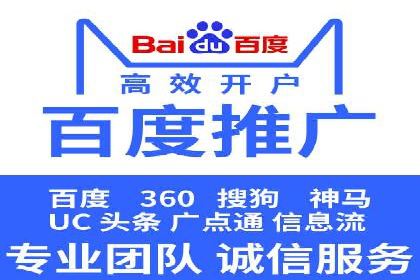 行业领先企业的SEM代运营成功之路