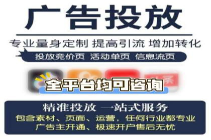 信息流广告案例分析：抖音广告策略